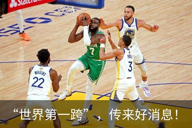 “世界第一跨”，传来好消息！