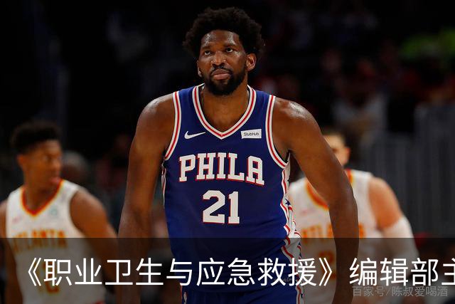《职业卫生与应急救援》编辑部主任黄沪涛逝世，终年47岁