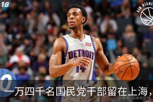 一万四千名国民党干部留在上海，部下追问要杀多少？陈毅的做法引起毛主席重视
