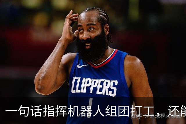 一句话指挥机器人组团打工，还能越干越聪明?这波物理AI有点夯
