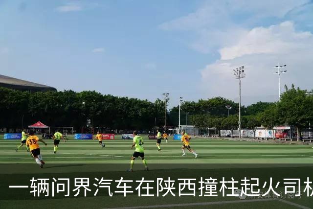 一辆问界汽车在陕西撞柱起火司机死亡，官方称车速139.1km/h，为何视频上车速看起来没那么快？事故责任该怎么划分？