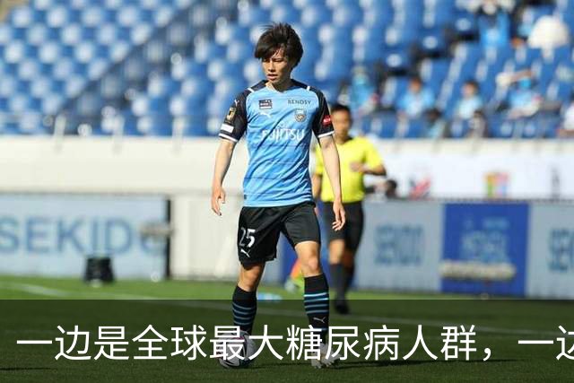 一边是全球最大糖尿病人群，一边是超长蛋挞的10亿流量