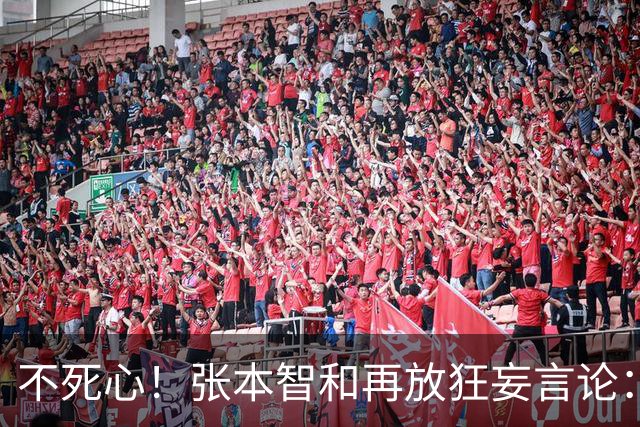 不死心！张本智和再放狂妄言论：再遇国乒，日本队获胜概率极高