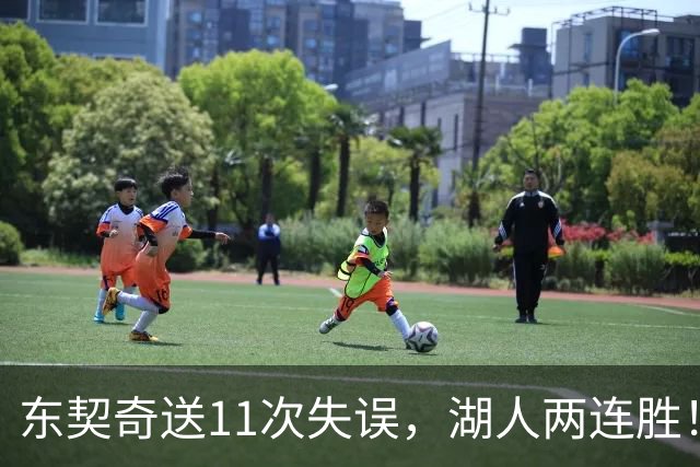 东契奇送11次失误，湖人两连胜！里夫斯凯斯勒太强，加兰26+6