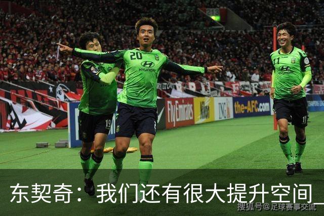 东契奇：我们还有很大提升空间 未发全力取2-0开局&这令人振奋