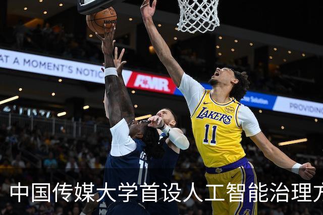 中国传媒大学首设人工智能治理方向法律硕士，首批计划招生10人