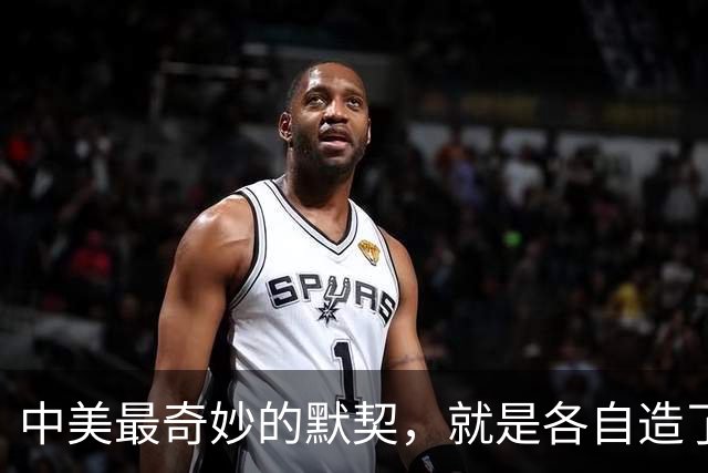 中美最奇妙的默契，就是各自造了一个价值65万亿美元的巨型水库来安放国民信仰