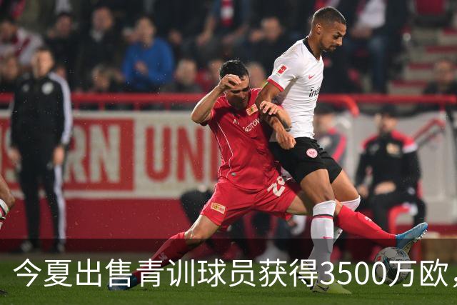 今夏出售青训球员获得3500万欧，赫内斯：这简直是拜仁的世纪之夏