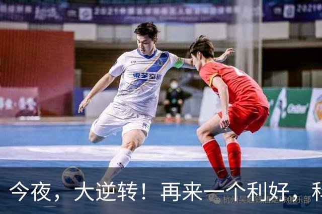 今夜，大逆转！再来一个利好，科技股集体猛涨