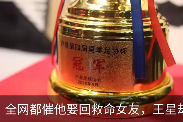 全网都催他娶回救命女友，王星却说出“结不起”三个字！从缅甸回来欠的8万压垮了一个幸存者