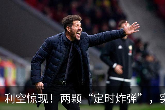 利空惊现！两颗“定时炸弹”，突然来袭！