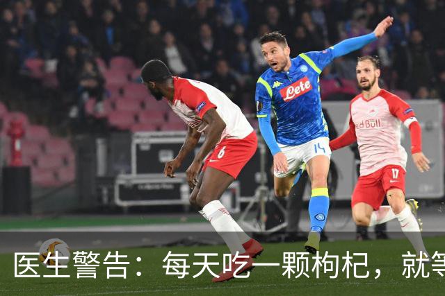 医生警告：每天吃一颗枸杞，就等于给肝脏添负担？真相来了！