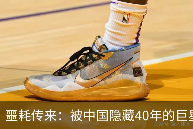 噩耗传来：被中国隐藏40年的巨星陨落！