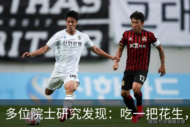 多位院士研究发现：吃一把花生，就等于吃了两勺黄油，真的假的？