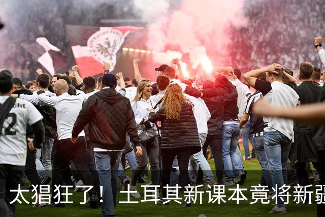 太猖狂了！土耳其新课本竟将新疆青海甘肃，直接划入，“突厥圈”！