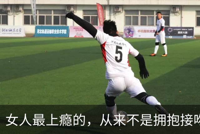 女人最上瘾的，从来不是拥抱接吻，是男人藏不住的生理性吸引