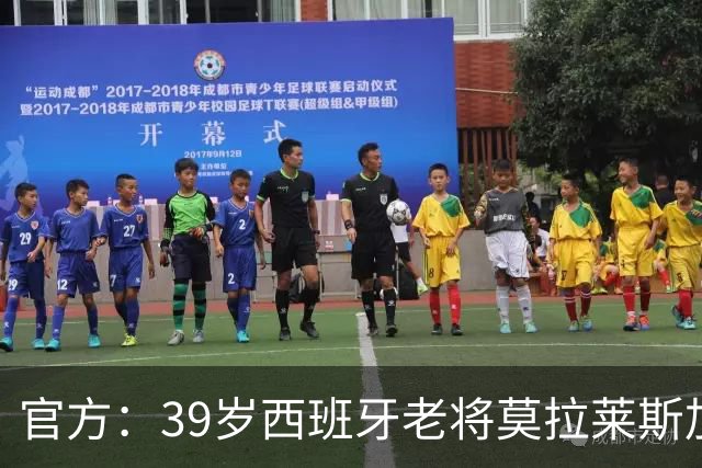 官方：39岁西班牙老将莫拉莱斯加盟皇家奥维耶多，双方签约一赛季