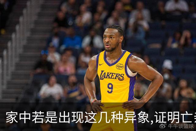 家中若是出现这几种异象,证明亡亲已经成功投胎,无需再去专程祭拜
