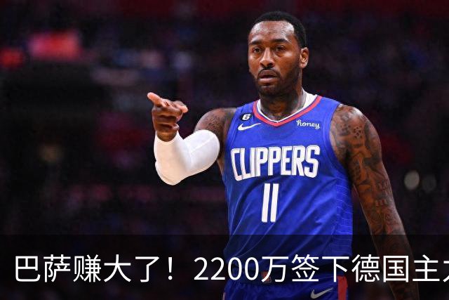 巴萨赚大了！2200万签下德国主力国脚 8场已独造6球