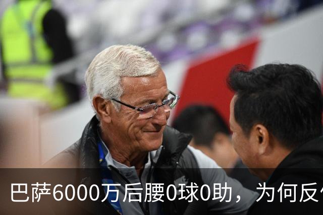 巴萨6000万后腰0球0助，为何反倒成了激活佩德里的关键？