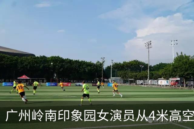 广州岭南印象园女演员从4米高空坠落，当地文旅局回应：演员身上多处骨折，不存在瘫痪情况，恢复期3到5个月，后续可继续表演