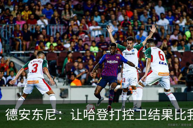 德安东尼：让哈登打控卫结果比我预想的还猛 他简直掌控了篮球