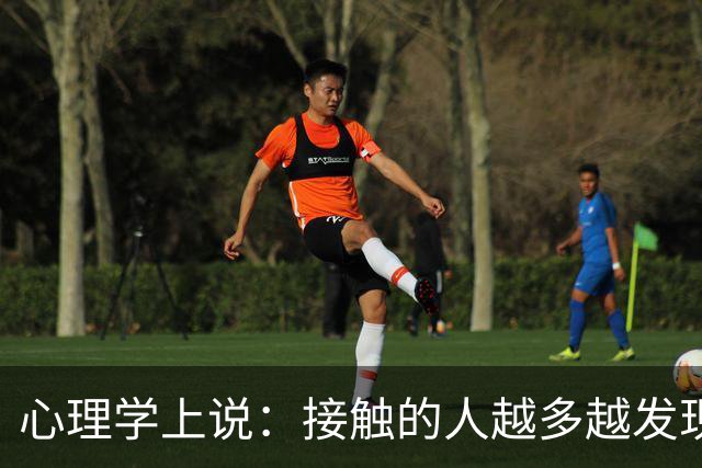 心理学上说：接触的人越多越发现，吃饭慢、走路稳、脾气好、内向话少的人，往往办事细心，特别可靠