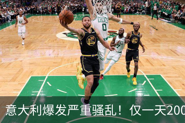 意大利爆发严重骚乱！仅一天2000人疯狂打砸！梅洛尼铁拳失灵了？