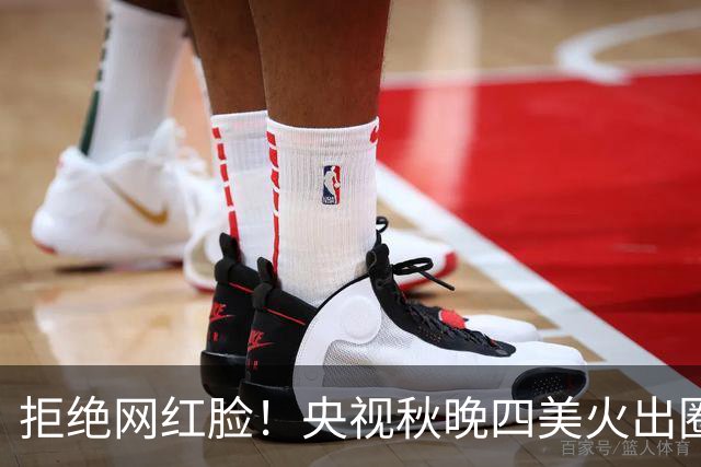 拒绝网红脸！央视秋晚四美火出圈，观众：这才是真审美