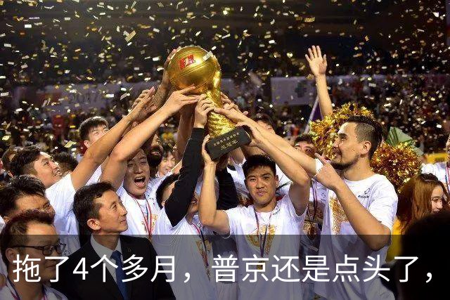 拖了4个多月，普京还是点头了，事关中俄边境，俄罗斯将全力配合