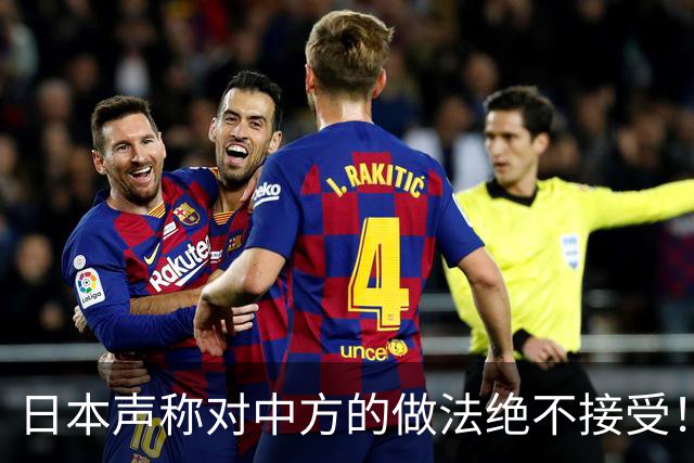 日本声称对中方的做法绝不接受！那么问题来了，日本能有什么办法？