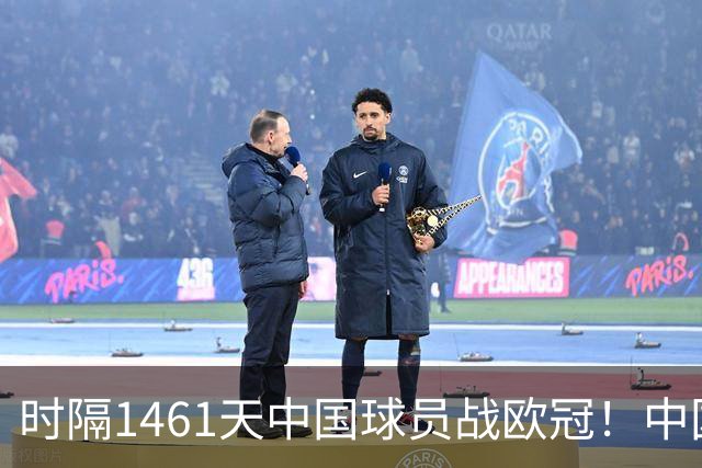 时隔1461天中国球员战欧冠！中国国脚替补登场 本菲卡2比1尤文开门红