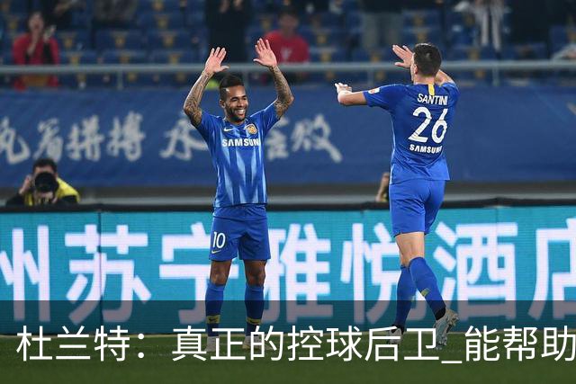 杜兰特：真正的控球后卫 能帮助全队每个人各司其职&发挥所长