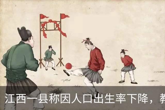 江西一县称因人口出生率下降，教师规模产生剩余，拟研究转岗分流政策，如何看待这一现象？