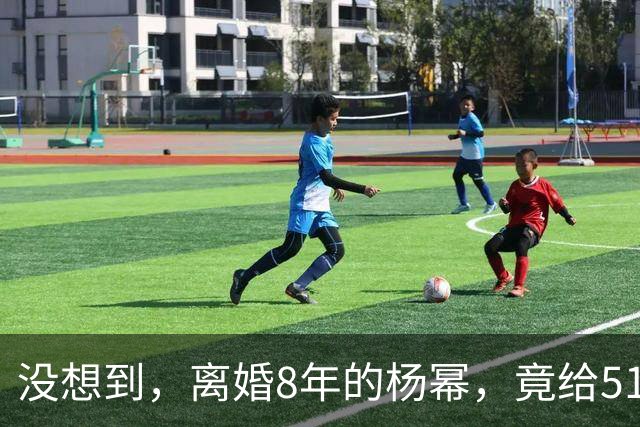 没想到，离婚8年的杨幂，竟给51岁未再娶的刘恺威，留了一手好牌