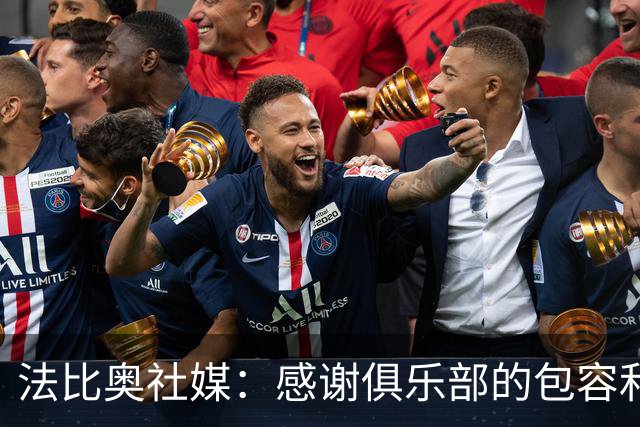 法比奥社媒：感谢俱乐部的包容和理解，帮我尽可能完美地治疗康复