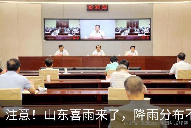 注意！山东喜雨来了，降雨分布不均匀，农户别盲目等雨浇地