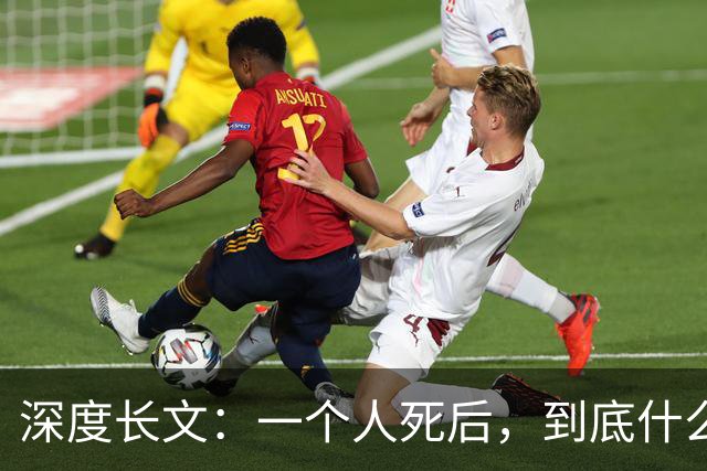 深度长文：一个人死后，到底什么东西死了？（上万字，耐心阅读）