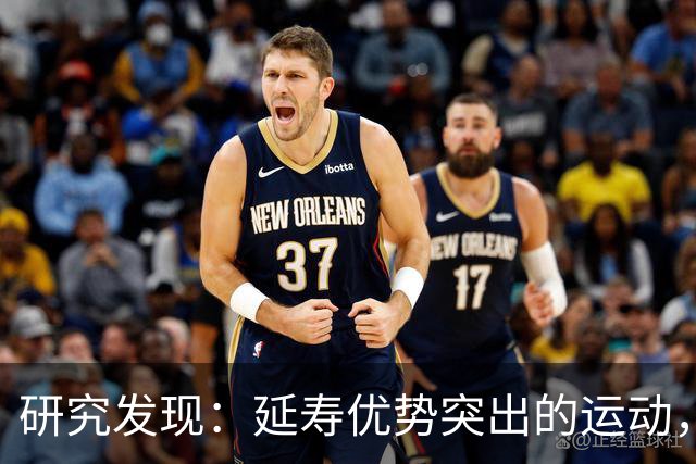 研究发现：延寿优势突出的运动，并非跑步游泳，每天8分钟就够用