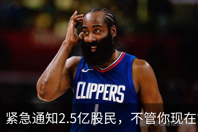 紧急通知2.5亿股民，不管你现在空仓还是满仓，下周一A股这样走
