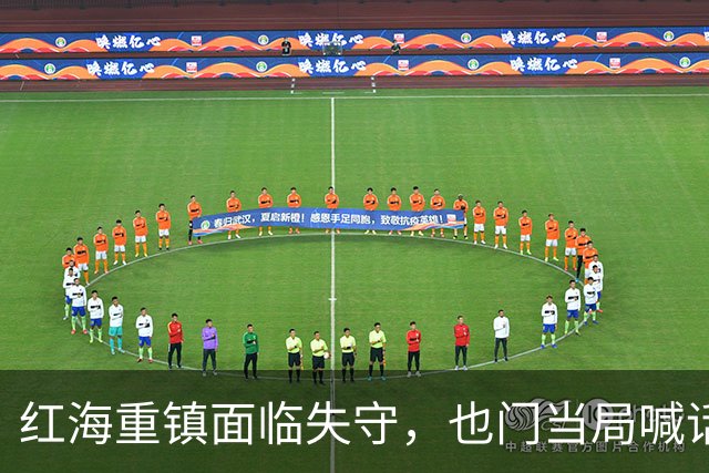 红海重镇面临失守，也门当局喊话中国：不要向胡塞供应军用零部件