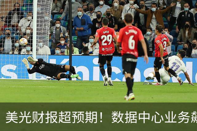 美光财报超预期！数据中心业务飙升11倍，长协客户增至26家，2027年75%产量已售罄，资本支出将翻倍增长，管理层称2028年内存短缺会更严重