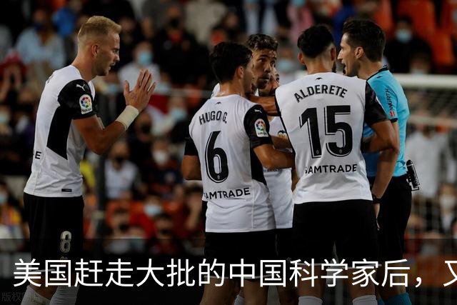 美国赶走大批的中国科学家后，又聘用了印度专家，如今结果咋样？