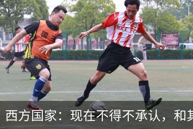 西方国家：现在不得不承认，和其他相比，中国是最完美的超级大国