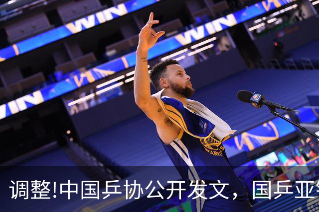 调整!中国乒协公开发文，国乒亚锦赛名单有变，林诗栋让人意外