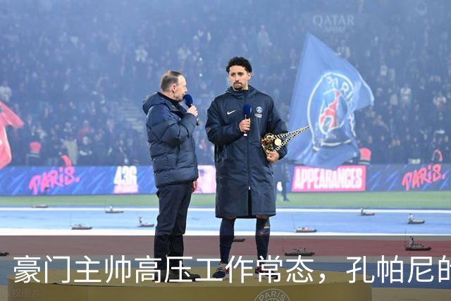 豪门主帅高压工作常态，孔帕尼的遭遇，是否给行业敲醒一记警钟？