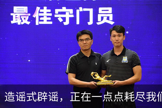 造谣式辟谣，正在一点点耗尽我们的公信力！