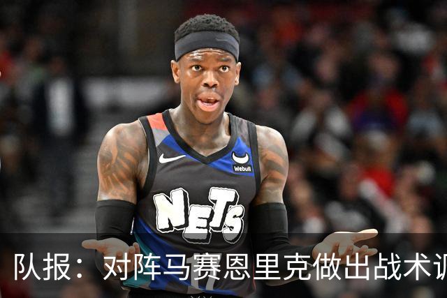 队报：对阵马赛恩里克做出战术调整，集中在高位逼抢的人盯人分配