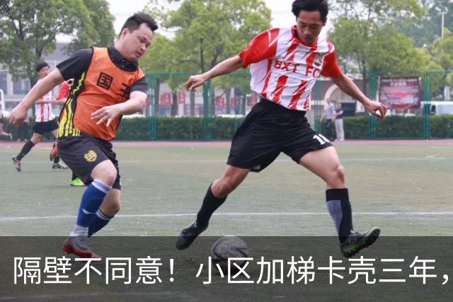 隔壁不同意！小区加梯卡壳三年，全楼通过也没用