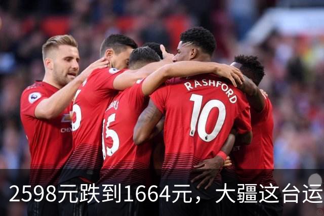 2598元跌到1664元，大疆这台运动相机把国补吃透了